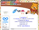 www.icom99.com