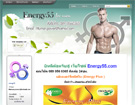 www.energy55.com