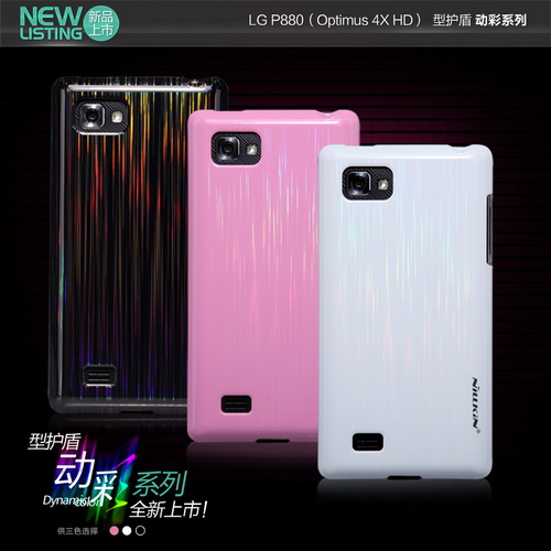 เคส Nillkin Optimus 4X HD P880 Dynamic Case เคสสุดเท่ด้วยลายสะท้อนแสง ของแท้ 100% คุณภาพเยี่ยม Gadget Friends