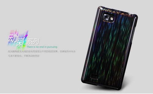 เคส Nillkin Optimus 4X HD P880 Dynamic Case เคสสุดเท่ด้วยลายสะท้อนแสง ของแท้ 100% คุณภาพเยี่ยม Gadget Friends