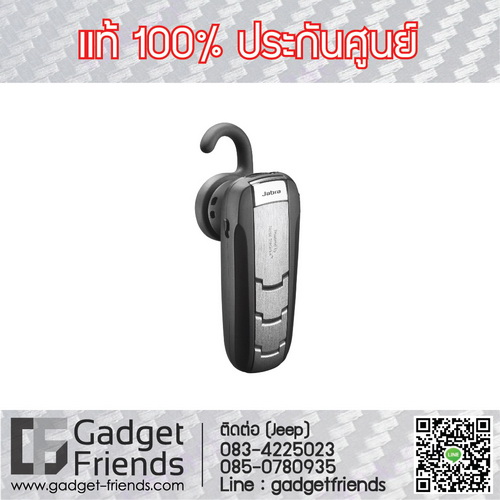 หูฟัง-Jabra-บลูทูธ-Bluetooth-ไร้สาย-ดีที่สุด-ของแท้-รุ่นไหนดี-Jabra_EXTREME2_SILver