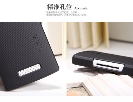 เคส-OPPO-Find-5-Nillkin-เคสมือถือ-ของแท้-Gadget-Friends01