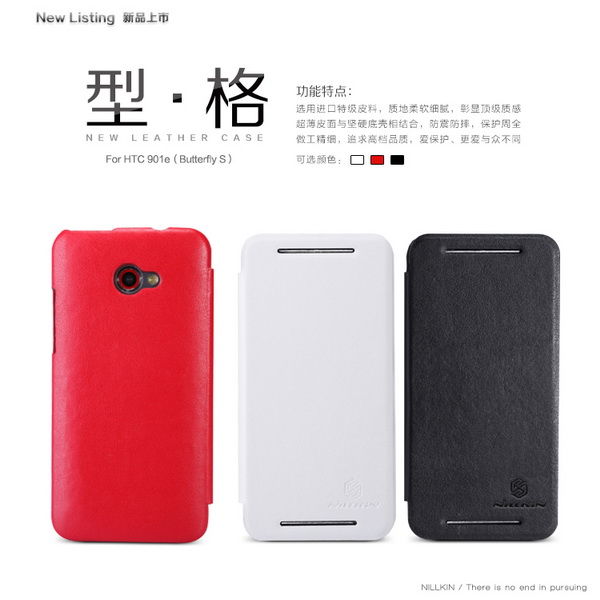 เคสมือถือ-HTC-Butterfly-S-Gadget-Friends01