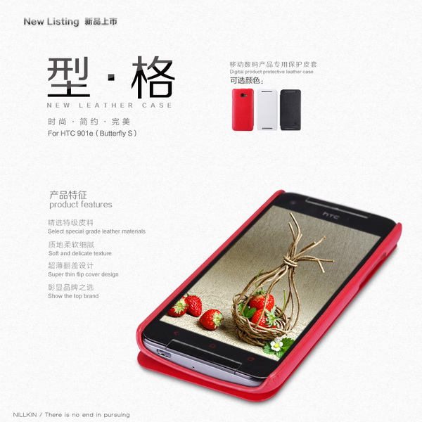 เคสมือถือ-HTC-Butterfly-S-Gadget-Friends01