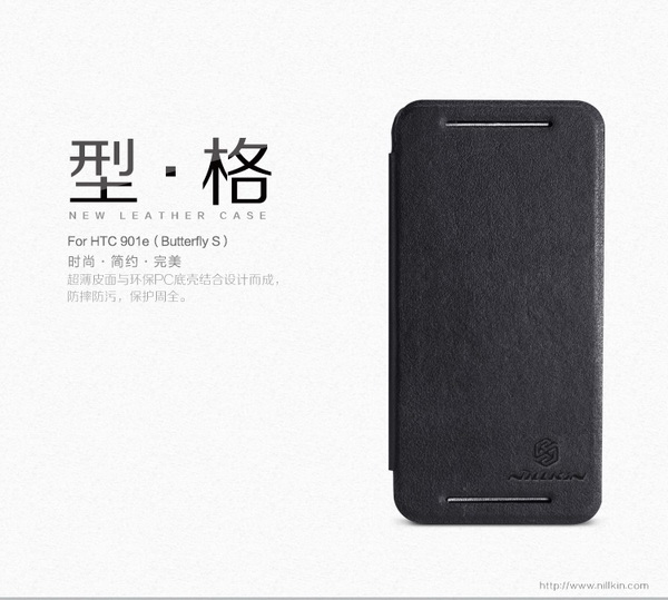 เคสมือถือ-HTC-Butterfly-S-Gadget-Friends01