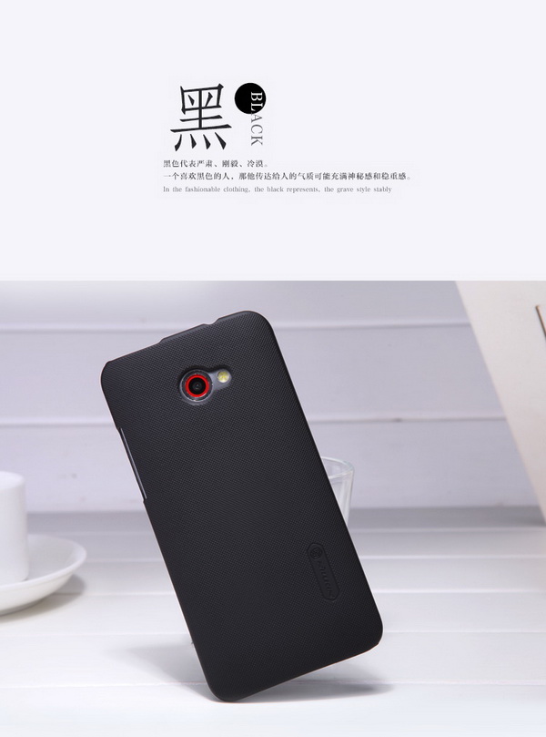 เคสมือถือ-เคส-HTC-Butterfly-S-（901e）Nillkin-Super-Frosted-Shield-Gadget-friends01