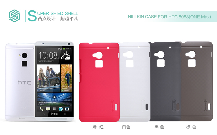 เคสมือถือ-เคส-HTC-One-Max-Nillkin-Super-Shield-Gadget-Friends01