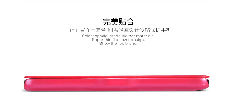 เคสมือถือ-เคส-LG-G2-Nillkin-Fresh-Series-Leather-Gadget-friends02