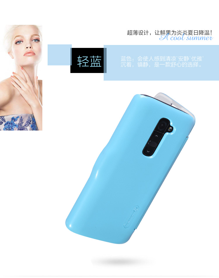 เคสมือถือ-เคส-LG-G2-Nillkin-Fresh-Series-Leather-Gadget-friends02