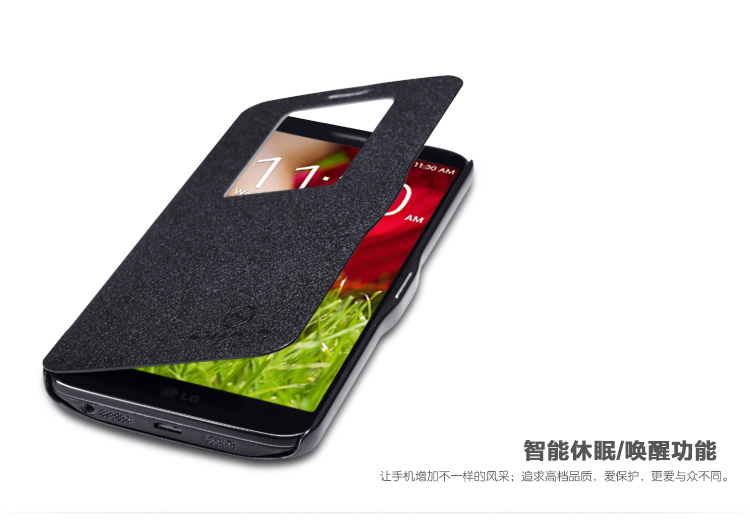 เคสมือถือ-เคส-LG-G2-Nillkin-Fresh-Series-Leather-Gadget-friends02
