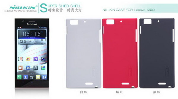 เคสมือถือ-เคส-Lenovo-K900-Gadget-Friends06