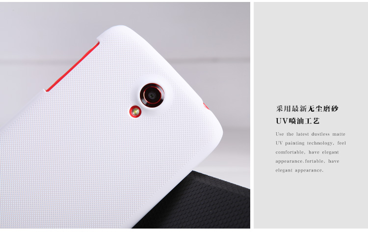 เคสมือถือ-เคส-Lenovo-S20-Nillkin-Super-Shield-Gadget-Friends01