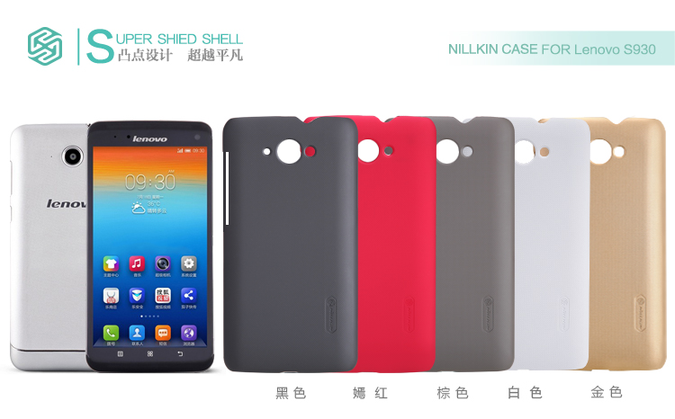 เคสมือถือ-เคส-Lenovo-S930-Nillkin-Super-Shield-Gadget-Friends02