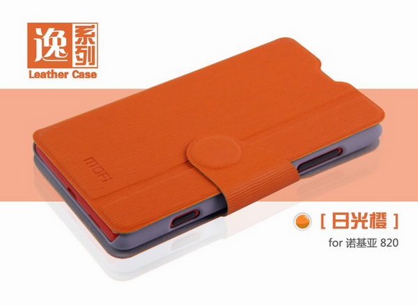 เคสมือถือ-เคส-Nokia-Lumia-820-Mofi-ซองหนัง-ฝาปิด-Gadget-Fgriends01