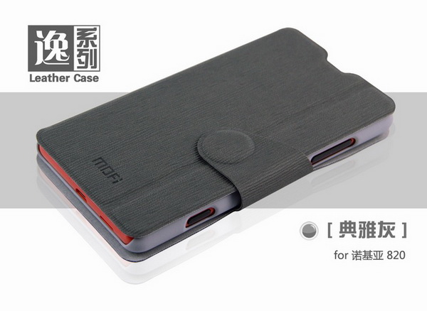 เคสมือถือ-เคส-Nokia-Lumia-820-Mofi-ซองหนัง-ฝาปิด-Gadget-Fgriends01