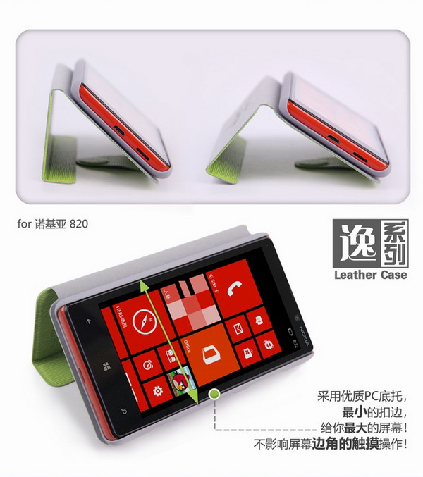 เคสมือถือ-เคส-Nokia-Lumia-820-Mofi-ซองหนัง-ฝาปิด-Gadget-Fgriends01