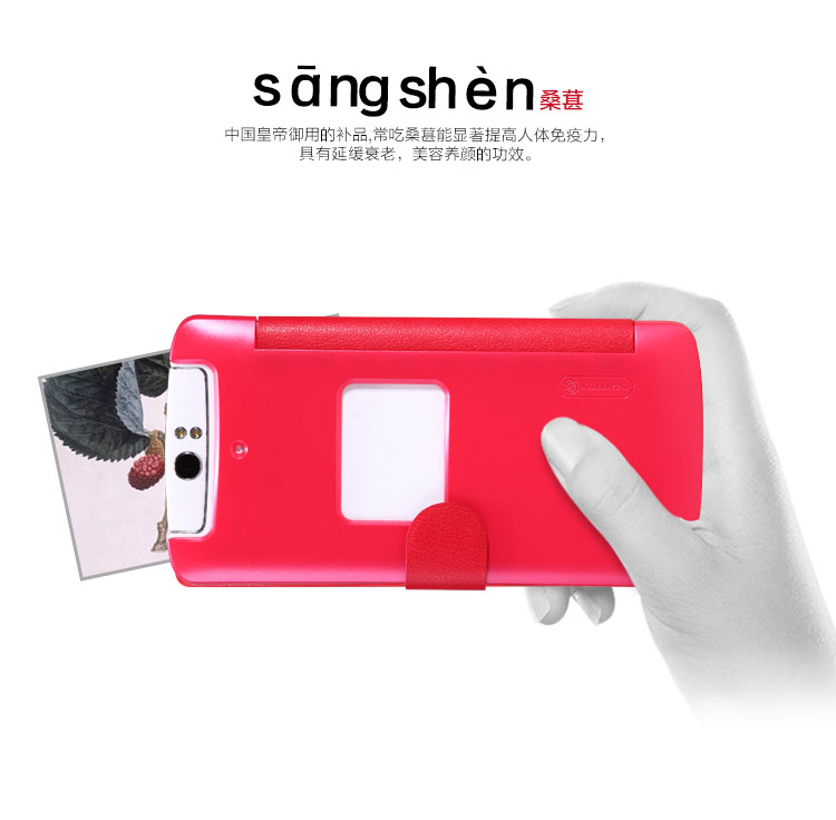 เคสมือถือ-เคส-OPPO-N1-Gadget-Friends09