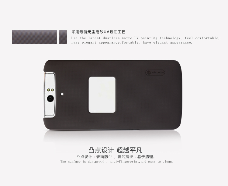 เคสมือถือ-เคส-OPPO-N1-Nillkin-Super-Frosted-Shield-Gadget-friends06