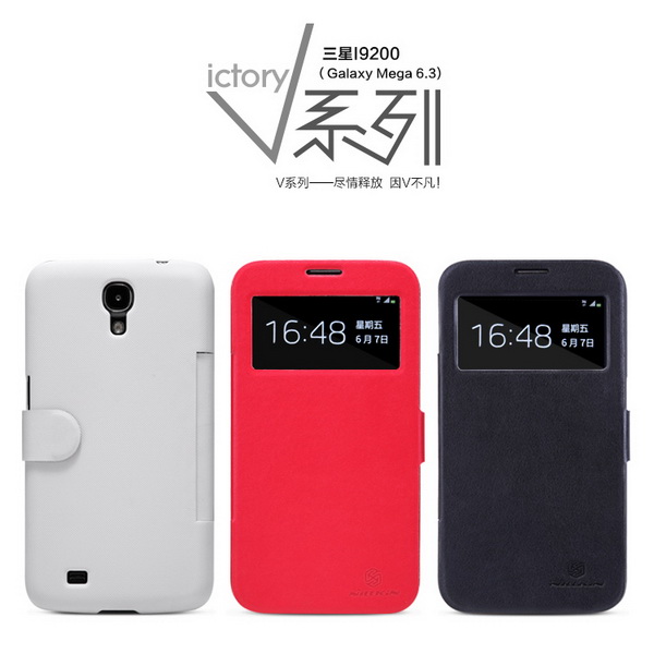 เคสมือถือ-เคส-SAMSUNG-Galaxy-Mega-6_1