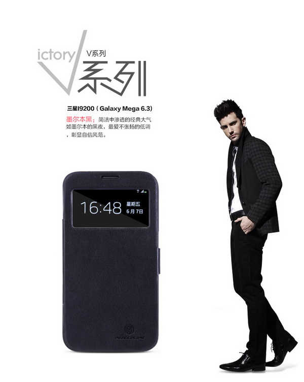 เคสมือถือ-เคส-SAMSUNG-Galaxy-Mega-6_1