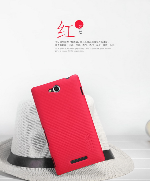 เคสมือถือ-เคส-SONY-XPERIA-C-Nillkin-Gadget-Friends01