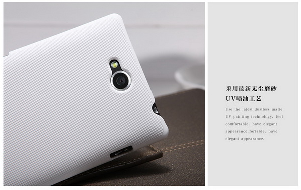 เคสมือถือ-เคส-SONY-XPERIA-C-Nillkin-Gadget-Friends01