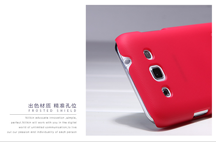 เคสมือถือ-เคส-Samsung-Galaxy-Win-Nillkin-Super-Shield-Gadget-Friends01