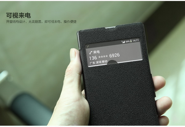 เคสมือถือ-เคส-Sony-XPERIA-Z1-ซองหนัง-ฝาปิด-Nillkin-Gadget-Friends10