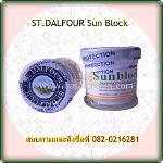 ครีมกันแดดSt.dalfour Sunblock