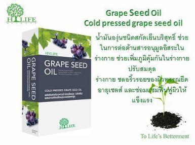 Grape Seed Oil Cold Pressed: 706 mg, 