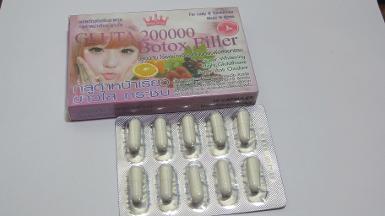 กลูต้า 2 แสน Botox Filler กลูต้า หน้าเรียว (สีชมพู)