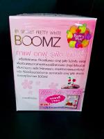 BOOMZ กาแฟอกฟู รูฟิต ไม่มีกลิ่น  ใหม่ล่าสุด