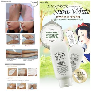 Snow White Milky Pack