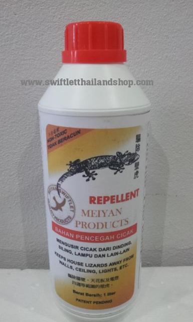 U27A-MEIYAN LIZARD REPELLENT 1L