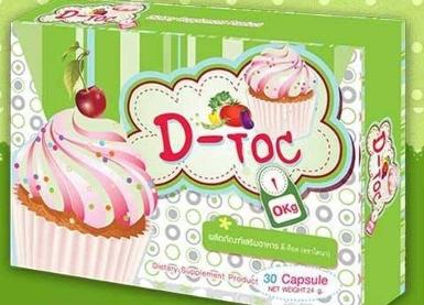 D-Toc (ดีท็อกซ์) ล้างพิษ