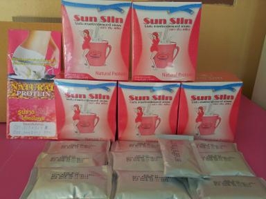 ซันสลิน Sun slin