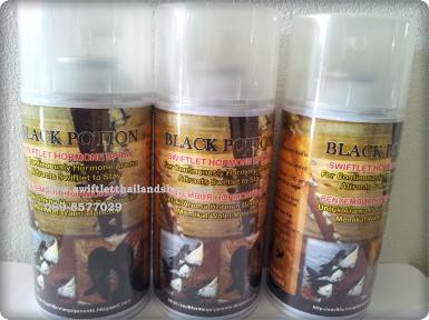 T7D-BLACK POTION SWIFTLET HORMONE SPRAY