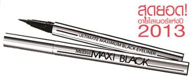 Mistine Maxi Black Eyeliner