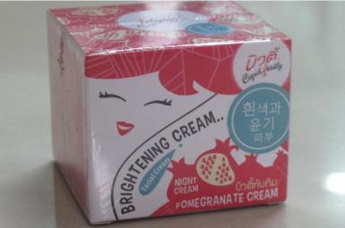 บิวตี้ cupid beauty ครีมหน้าขาวใสออร่าเกิด Night Cream