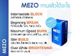 MEZO  ลดน้ำหนักรวดเร็ว