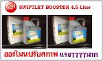 T7A-SWIFTLET BOOSTER 4.5 Liter