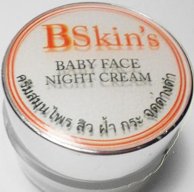 BSkin's Baby Face Night Cream ครีมบำรุงผิวสมุนไพ ลดการอักเสบ ระคายเคือง ลดเลือน ฝ้า กระ จุดด่างดำด่