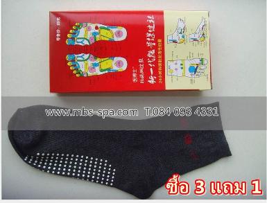 Tourmaline Sock ถุงเท้าสุขภาพแก้ปวดเท้า กดจุดใต้ฝ่าเท้าด้วยปุ่มเม็ดแร่ทัวร์มารีนให้เลือดลมไหลเวียนดี