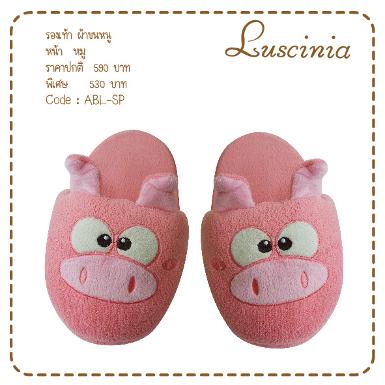  รองเท้าแตะสำหรับใส่ในบ้าน หน้าหมู
