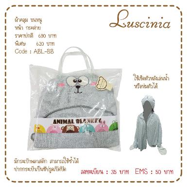 ผ้าคลุมผ้าขนหนู 30&rdquo;X 65&ldquo; 