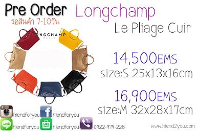 Longchame Le Pliage Cuir