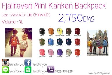Fjallraven Mini Kanken Backpack 