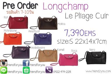 Longchamp Le Pliage Cuir ( Pre order )