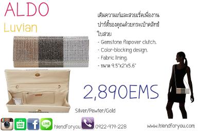ALDO Luvian