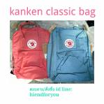 Fjallraven Kanken Backpack